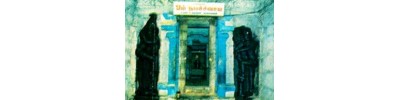 காமரசவல்லி